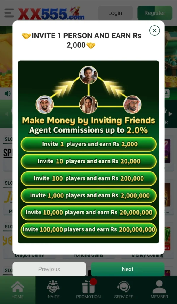 XX555 Game Invite Rewards